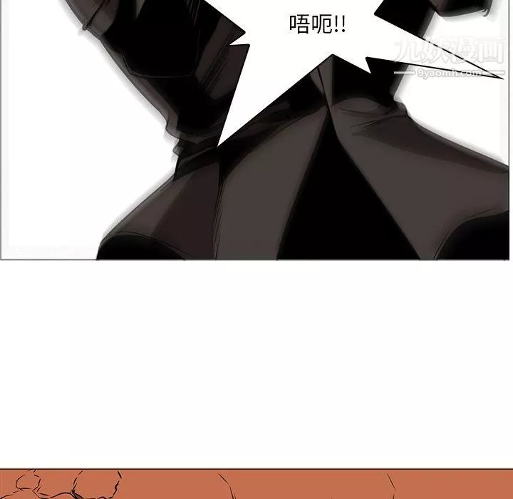 PainKiller-正義的背後第49話