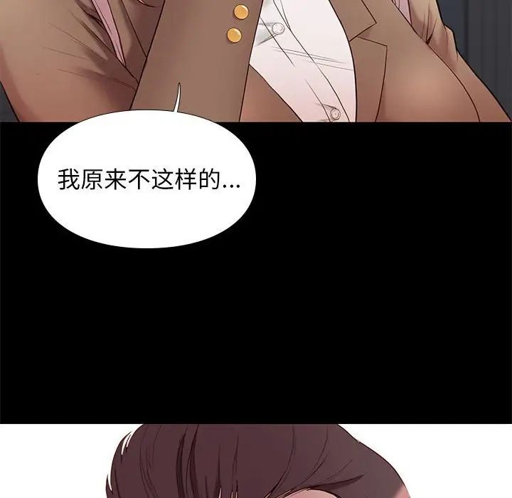 邂逅第5话