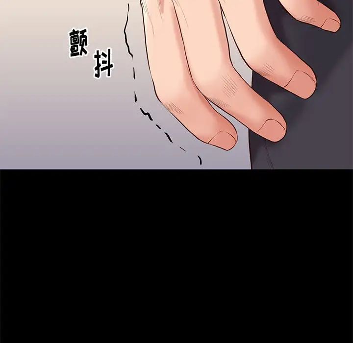 邂逅第5话