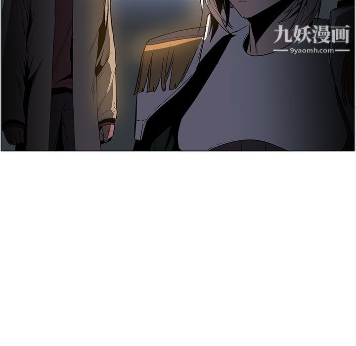 PainKiller-正义的背后第50话