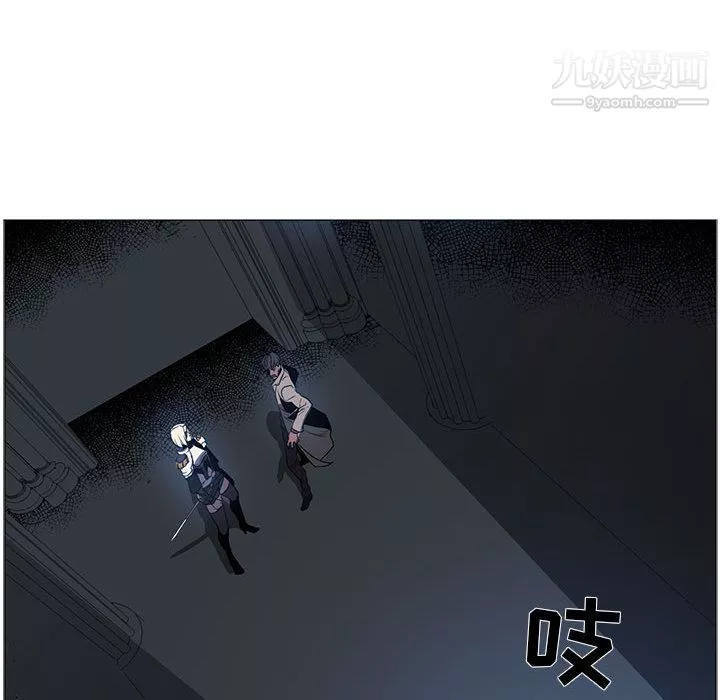 PainKiller-正義的背後第50話