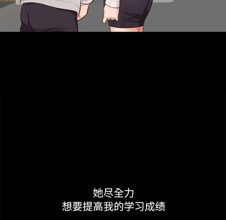 邂逅第5话
