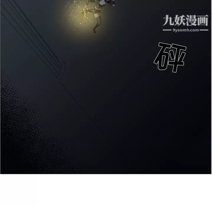 PainKiller-正義的背後第50話
