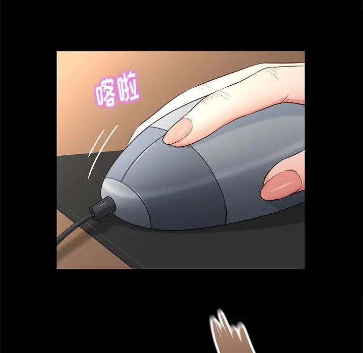 邂逅第5话