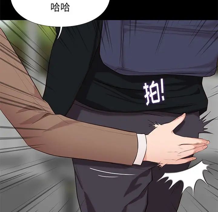 邂逅第6话