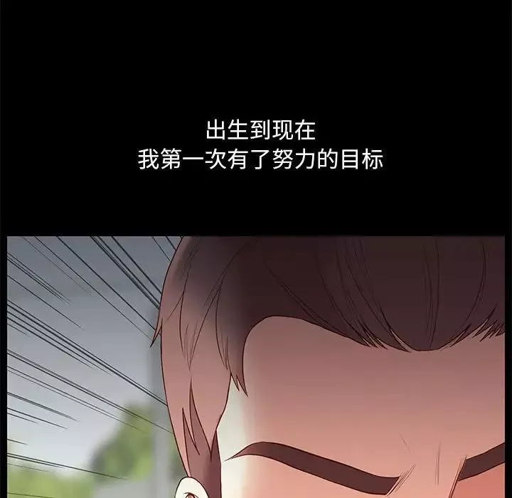 邂逅第6话