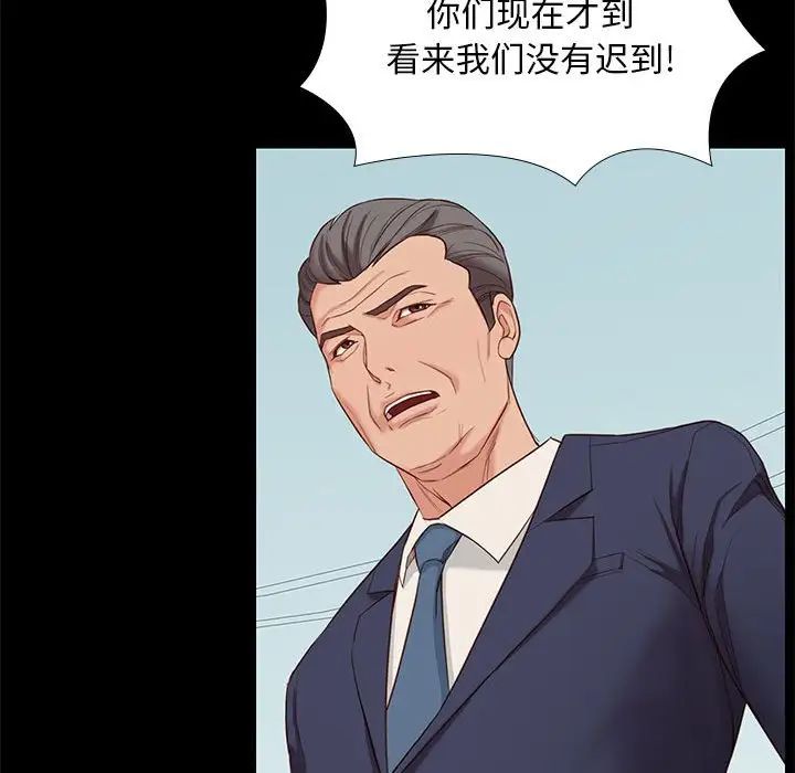 邂逅第6话