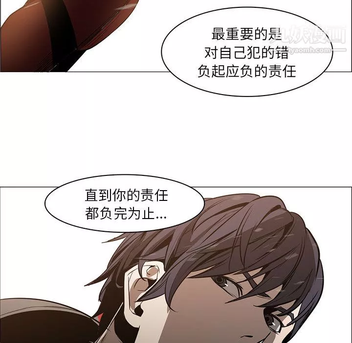 PainKiller-正義的背後第50話