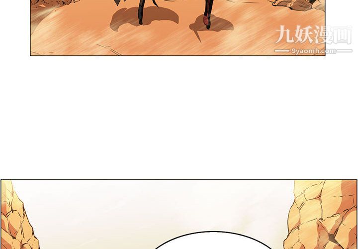 PainKiller-正義的背後第51話