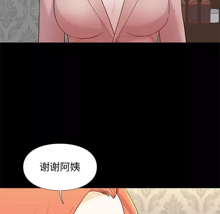 邂逅第6话