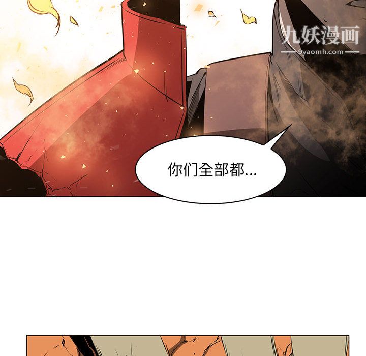 PainKiller-正義的背後第51話