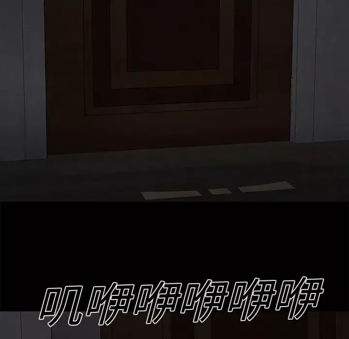 始发怪谈第24话