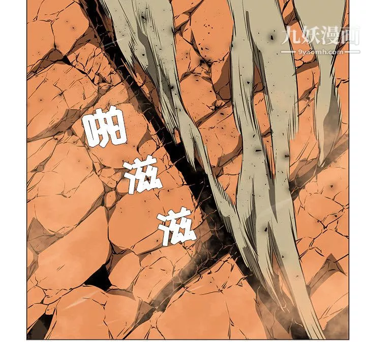 PainKiller-正義的背後第51話
