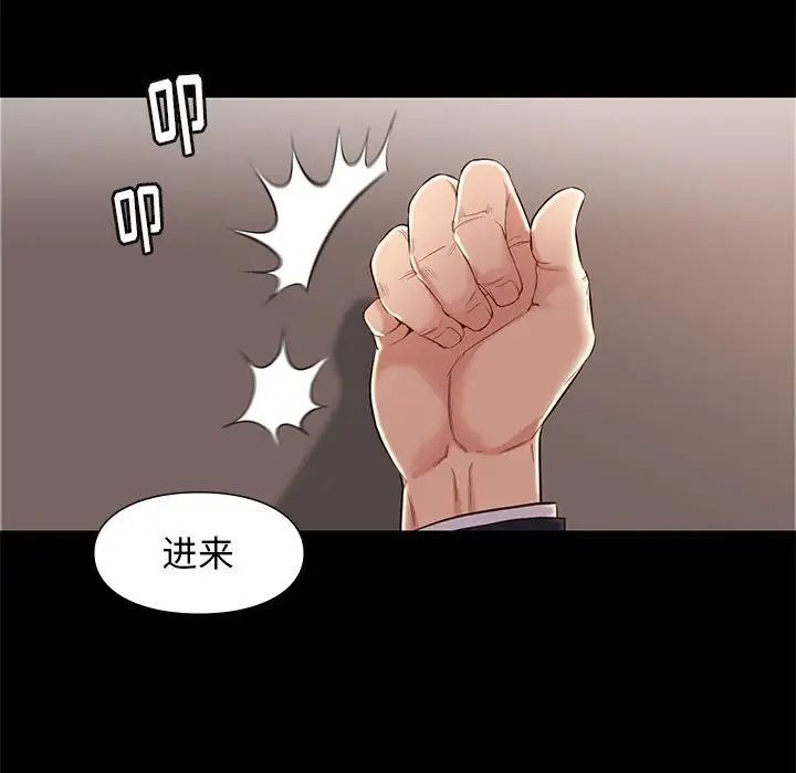 邂逅第6话