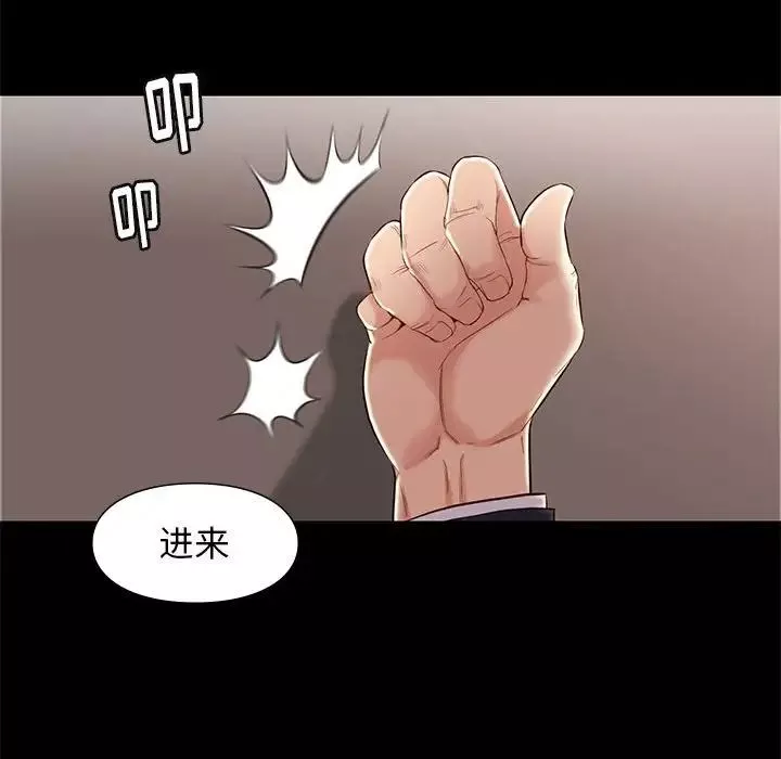 邂逅第6话
