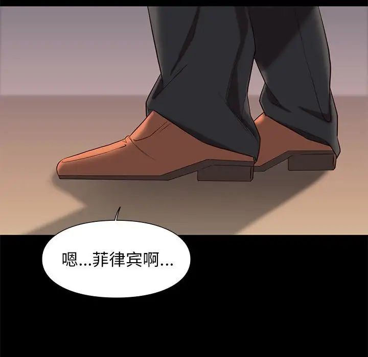 邂逅第6话