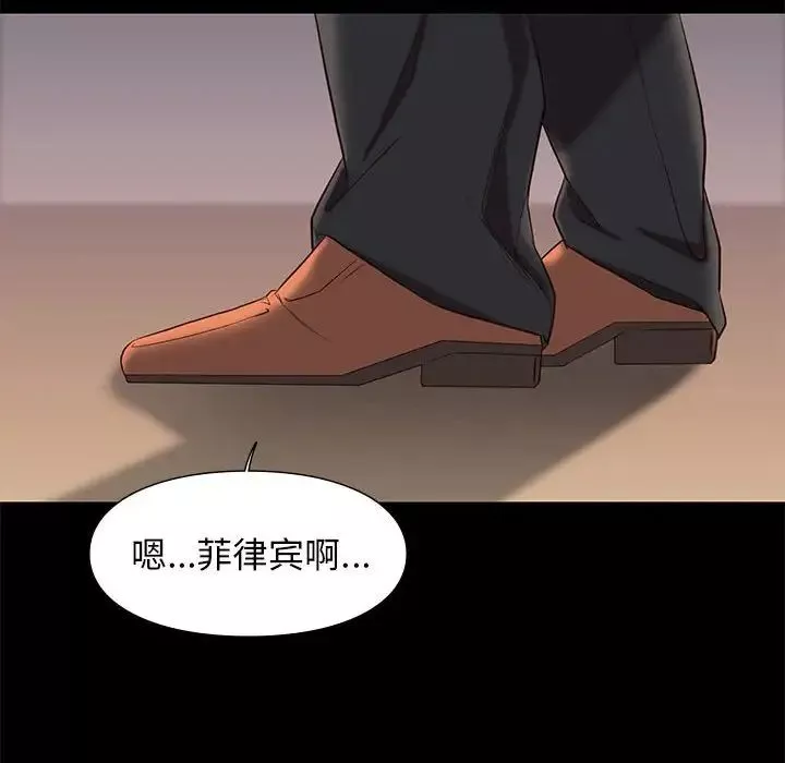 邂逅第6话