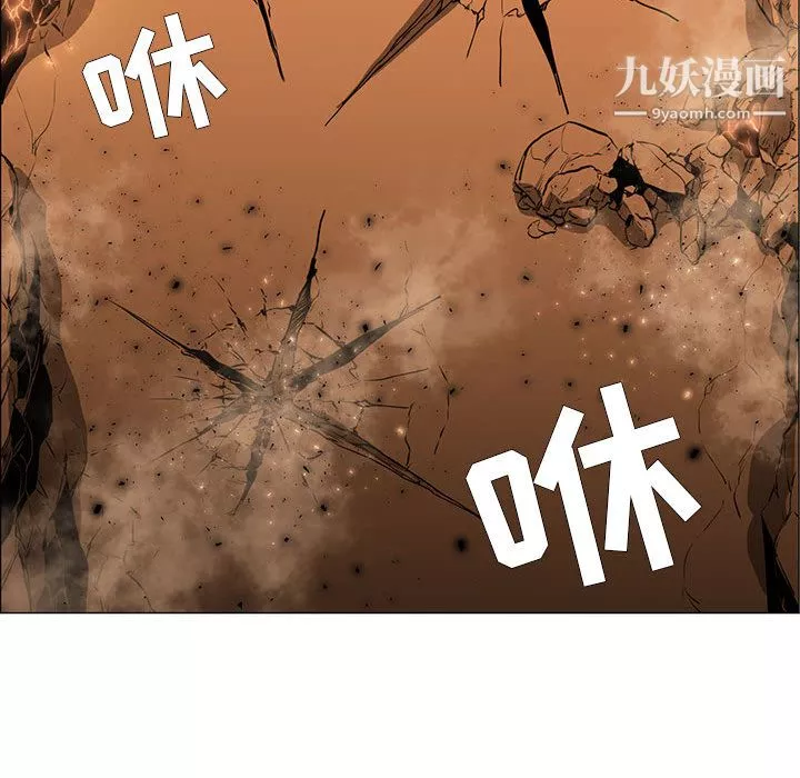 PainKiller-正義的背後第51話