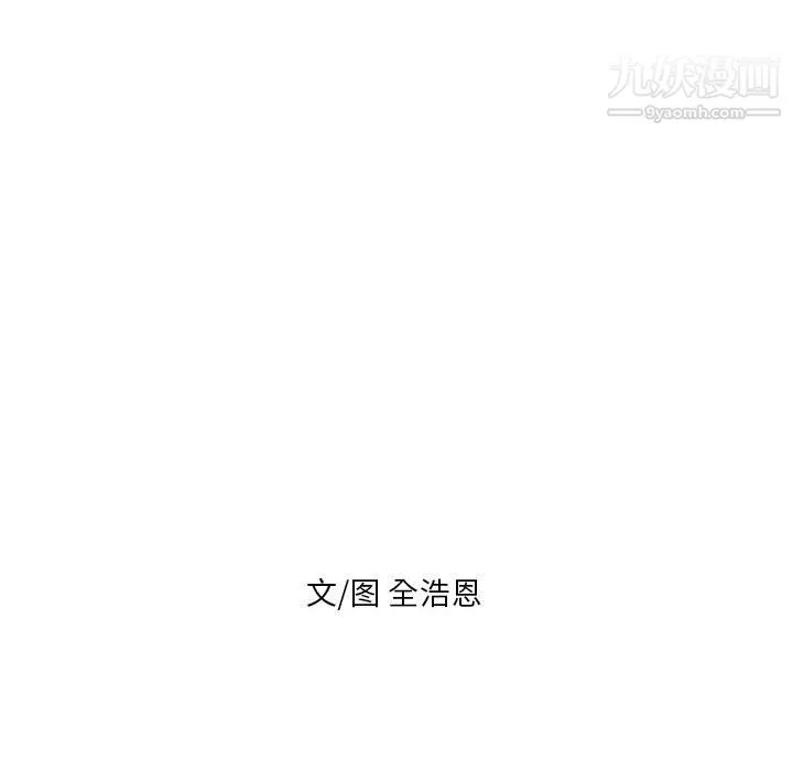 PainKiller-正義的背後第51話