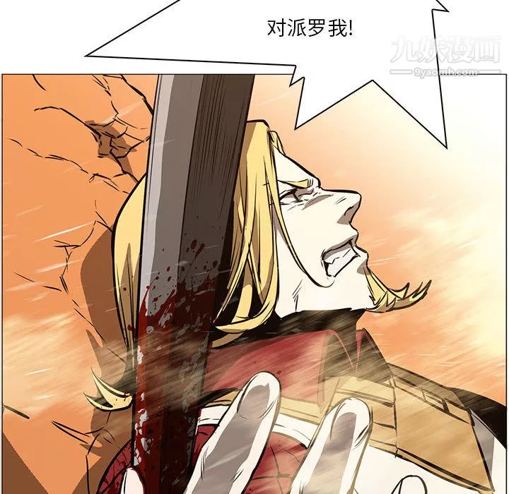 PainKiller-正義的背後第51話
