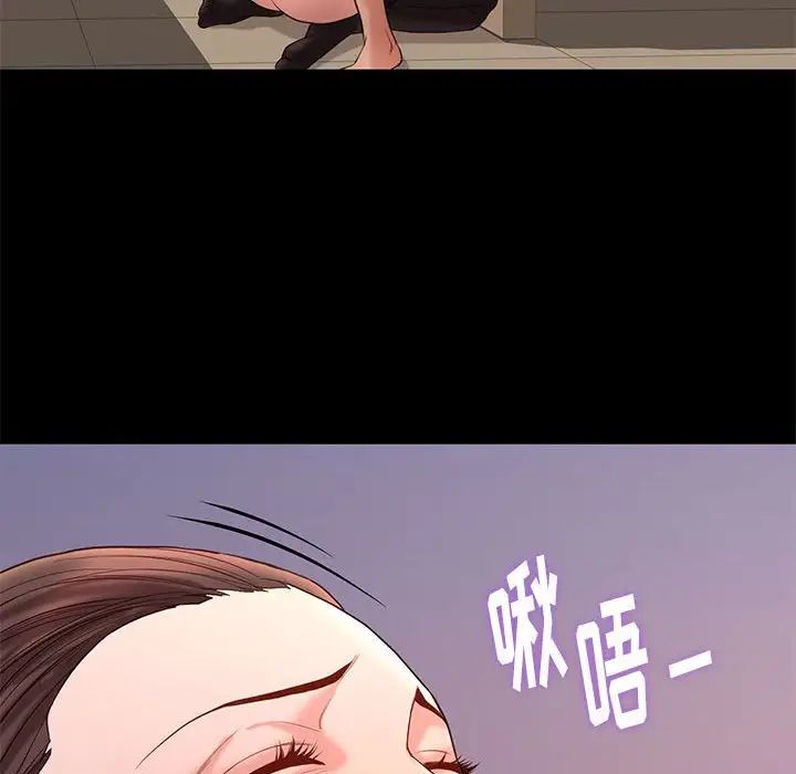 邂逅第6话