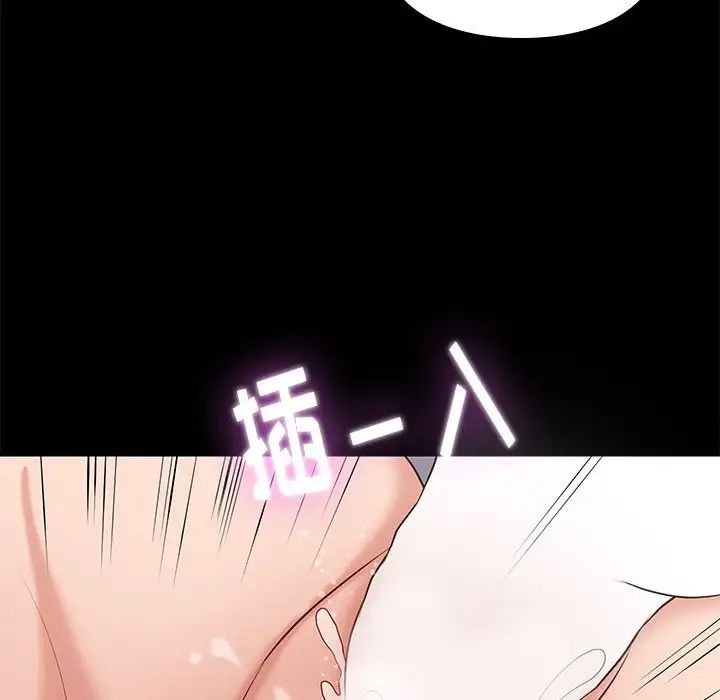 邂逅第6话