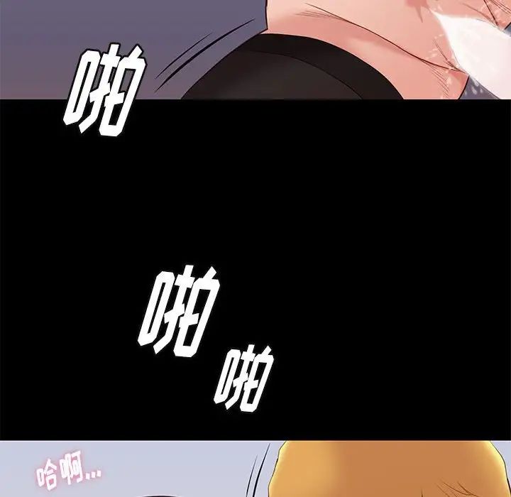 邂逅第6话