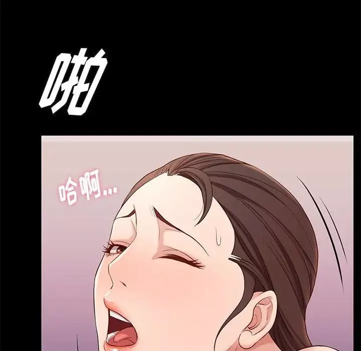 邂逅第6话