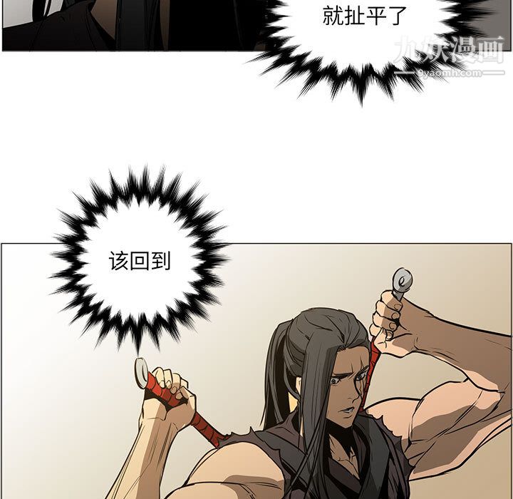 PainKiller-正義的背後第51話