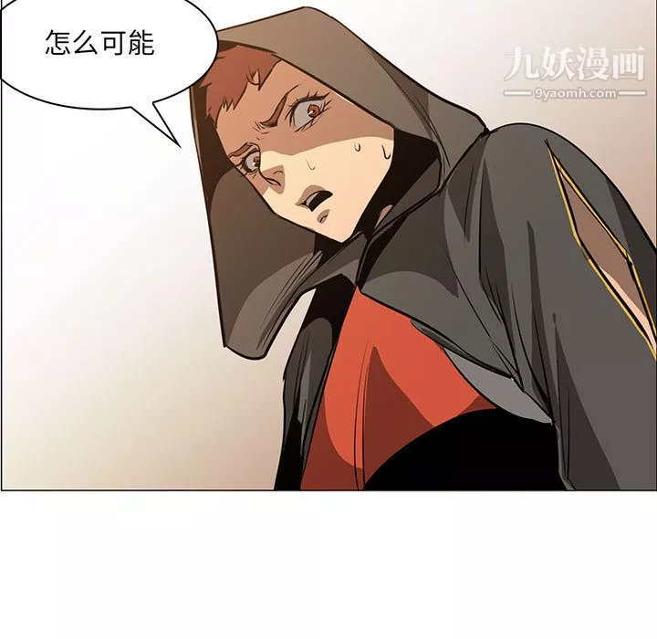PainKiller-正義的背後第51話