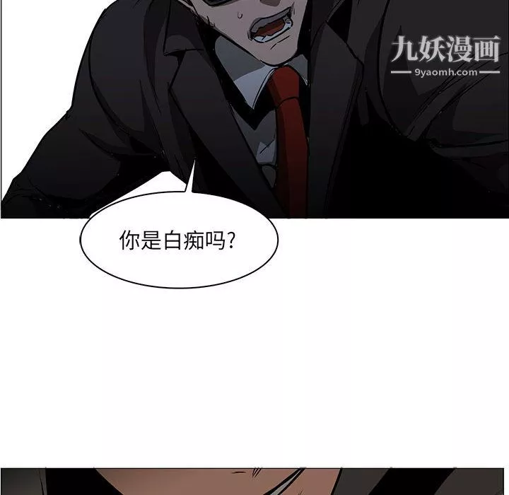 PainKiller-正義的背後第51話