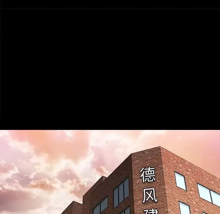 邂逅第7话