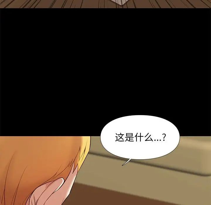 邂逅第7话