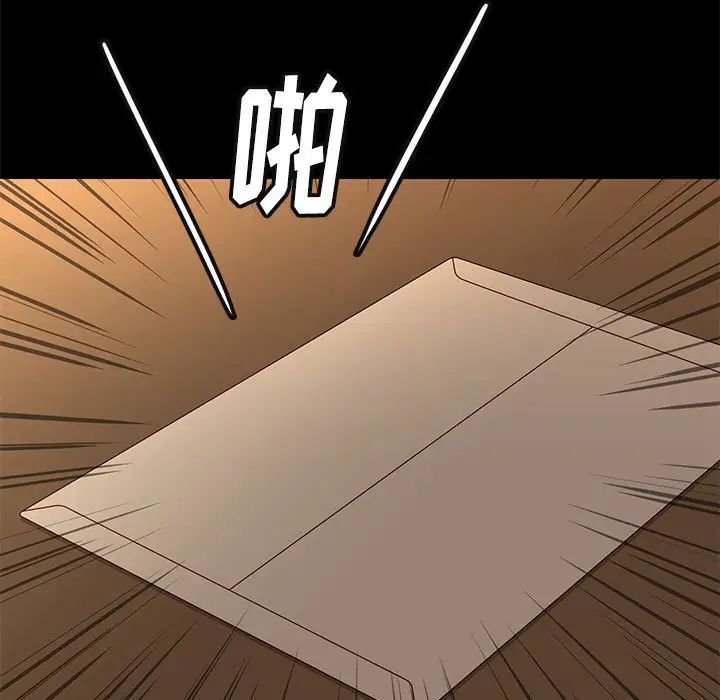 邂逅第7话