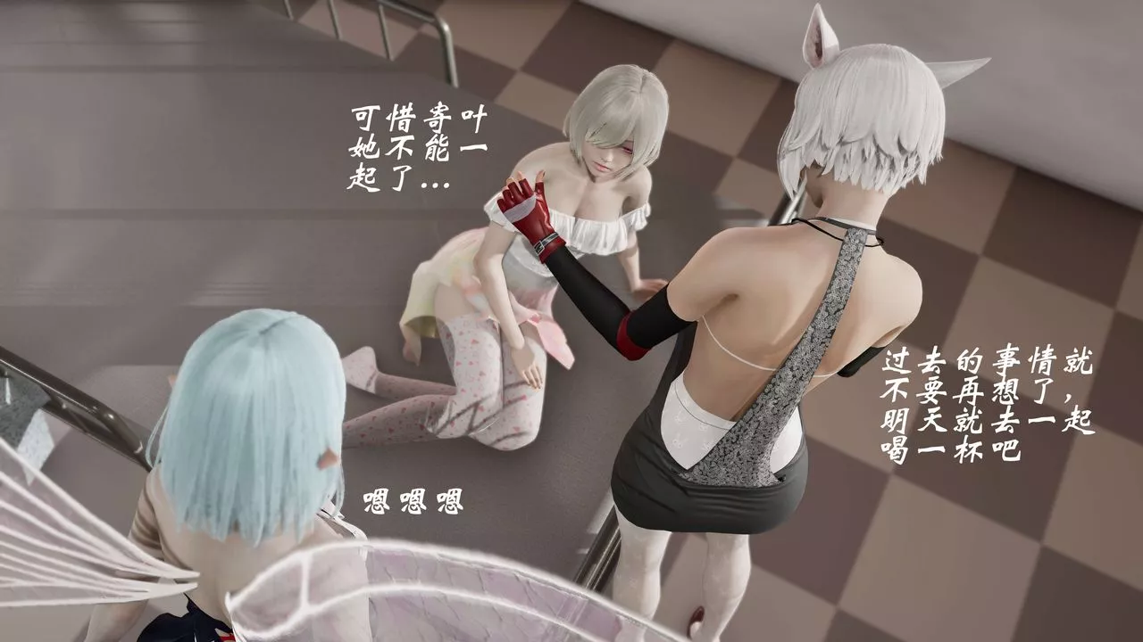 [3D]破界紀元-第三季天動篇第21話