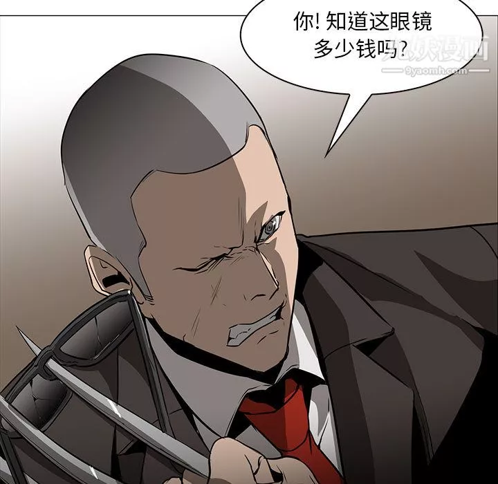 PainKiller-正義的背後第51話