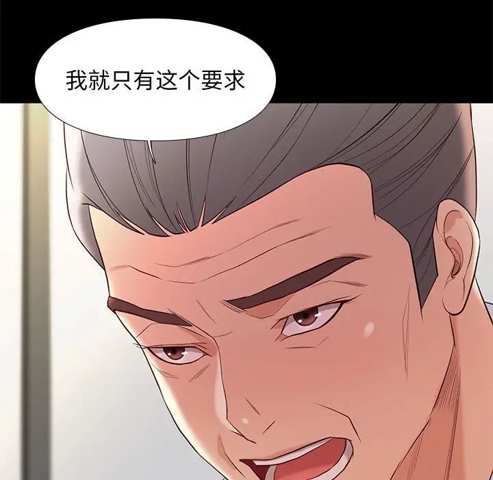 邂逅第7话