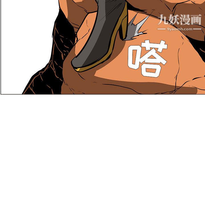 PainKiller-正義的背後第51話