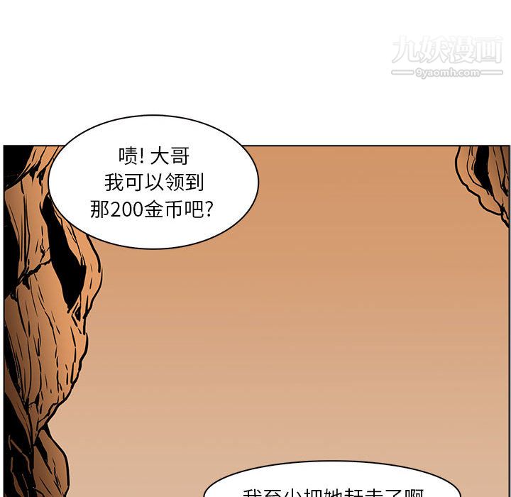 PainKiller-正義的背後第51話
