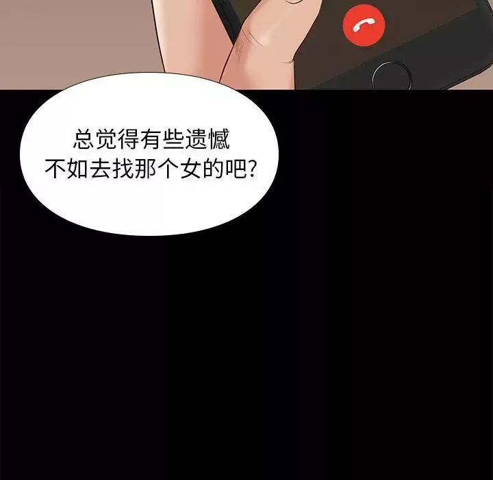 邂逅第7话
