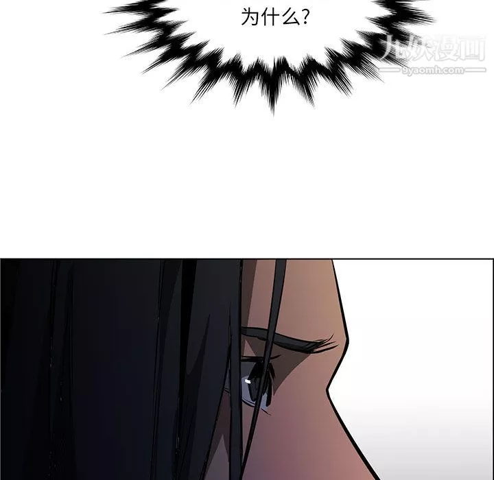 PainKiller-正義的背後第51話