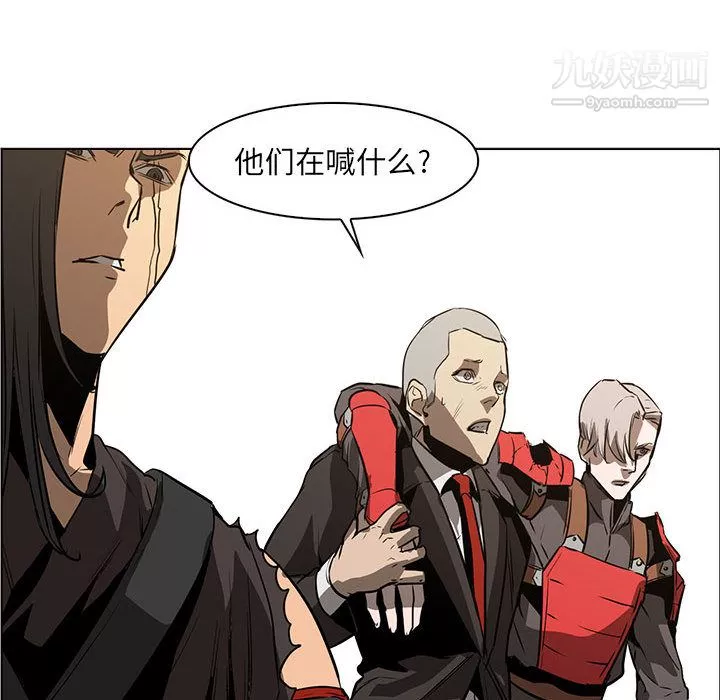 PainKiller-正義的背後第51話