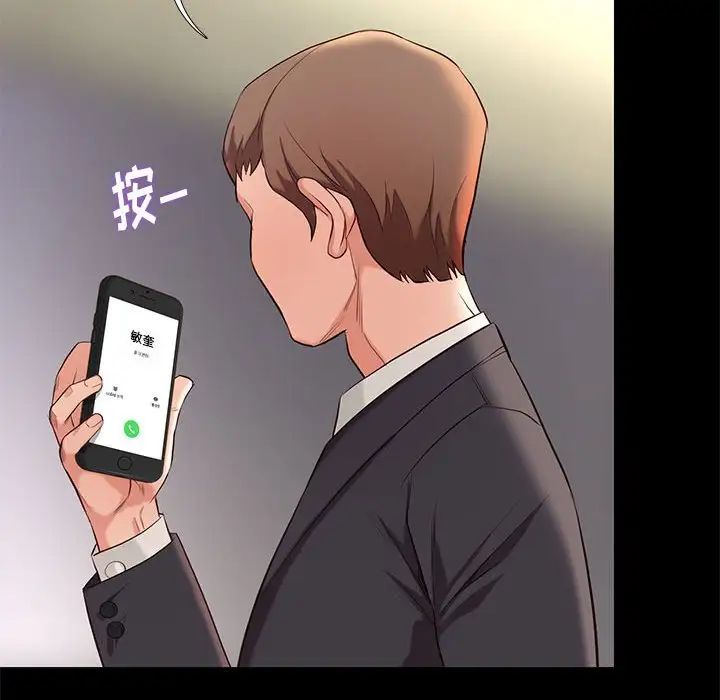 邂逅第7话