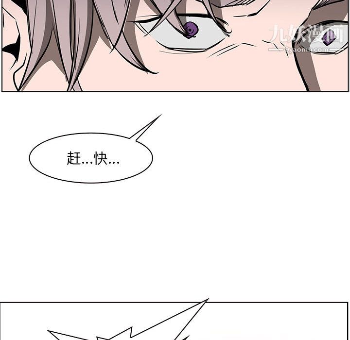 PainKiller-正義的背後第51話