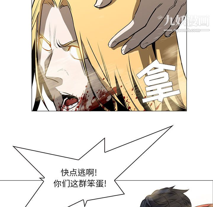 PainKiller-正義的背後第51話