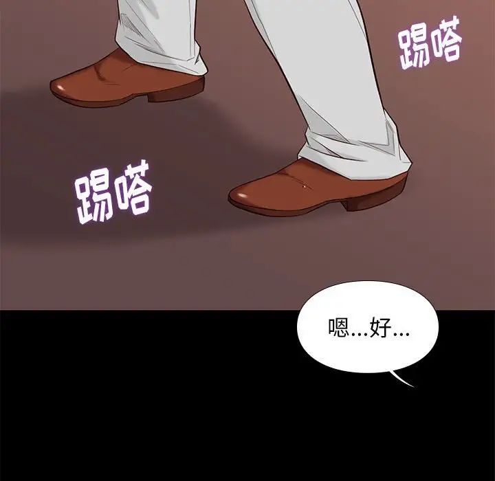 邂逅第7话