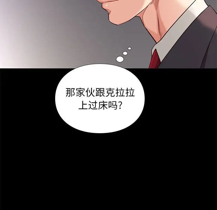 邂逅第7话