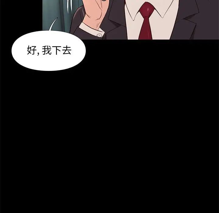 邂逅第7话