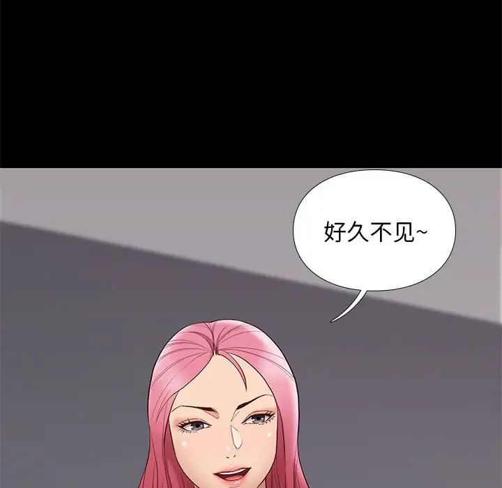 邂逅第7话