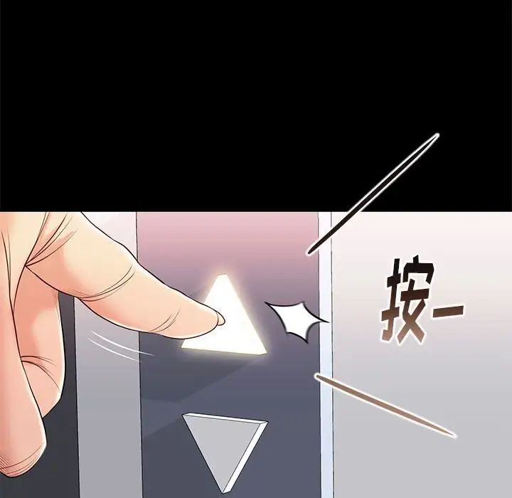 邂逅第7话